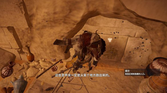 刺客信条7起源桌面版 刺客信条7起源桌面版