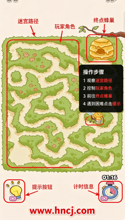 家居装饰女王安卓版 家居装饰女王安卓版