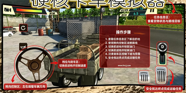 硬核卡车模拟器游戏 硬核卡车模拟器游戏