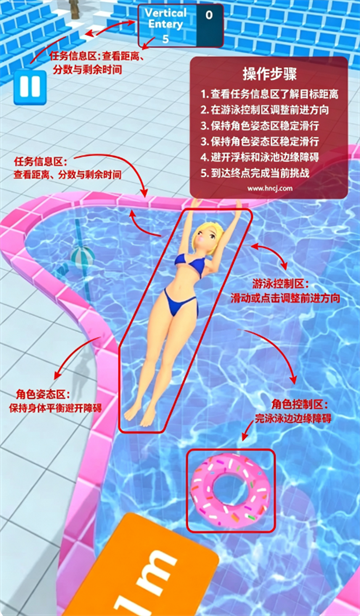 潜水目标完美飞溅游戏 潜水目标完美飞溅游戏