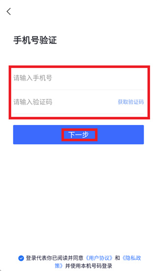 仲泰安全学习app 仲泰安全学习app