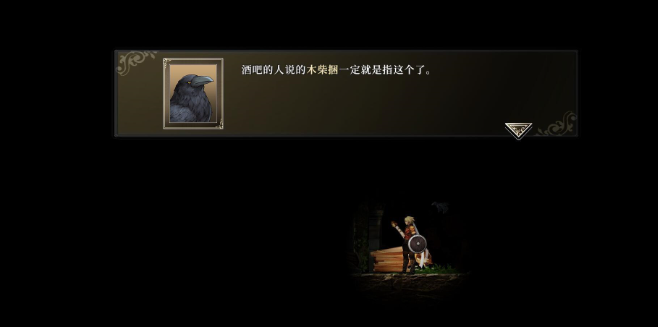 神之天平电脑版 神之天平电脑版