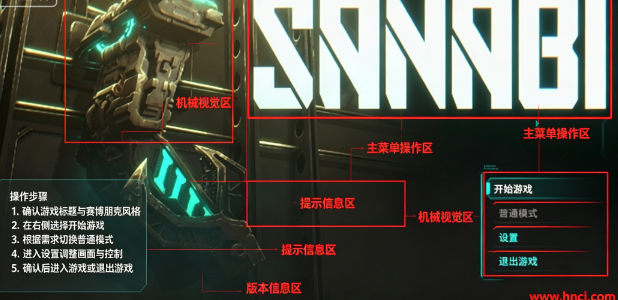 闪避刺客pc版 闪避刺客pc版