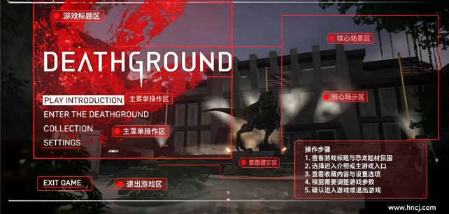 死亡之地桌面版 死亡之地桌面版