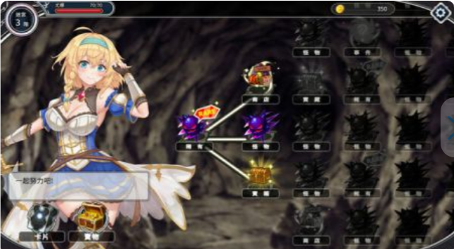 带我去地下城吧最新版 带我去地下城吧最新版