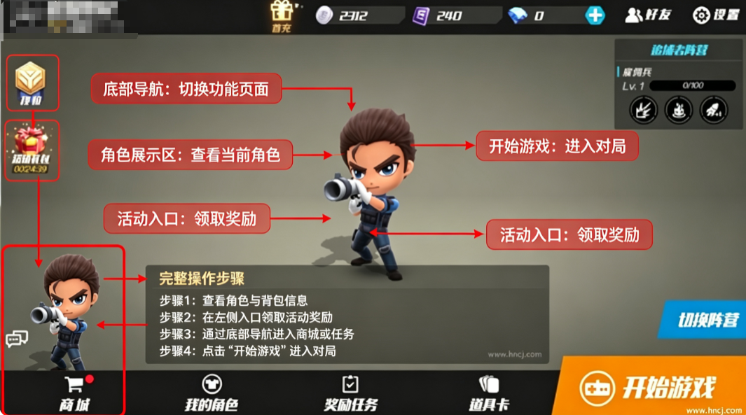 逃跑吧少年神明服下载安装 逃跑吧少年神明服下载安装