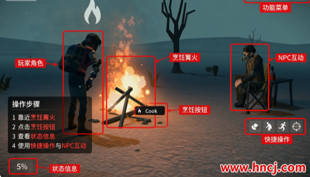 死亡荒地幸存者中文版 死亡荒地幸存者中文版