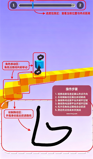画腿攀登游戏(Draw Climber) 画腿攀登游戏(Draw Climber)