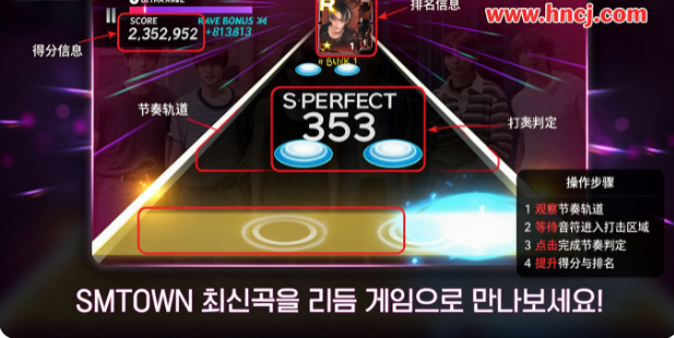 全民天团SuperStarSMTOWN 全民天团SuperStarSMTOWN