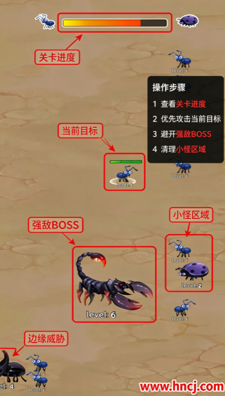 昆虫超进化小游戏 昆虫超进化小游戏