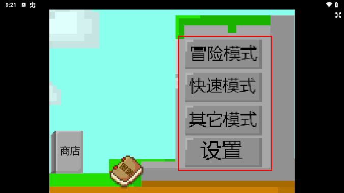 植物大战僵尸z版手游(PvZ_Z 1.4.0.1) 植物大战僵尸z版手游(PvZ_Z 1.4.0.1)