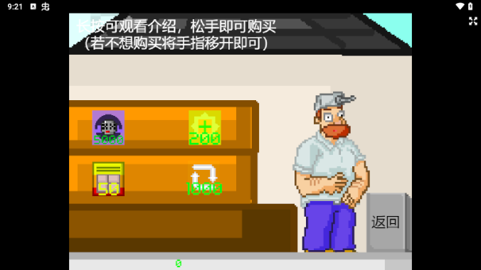 植物大战僵尸z版手游(PvZ_Z 1.4.0.1) 植物大战僵尸z版手游(PvZ_Z 1.4.0.1)