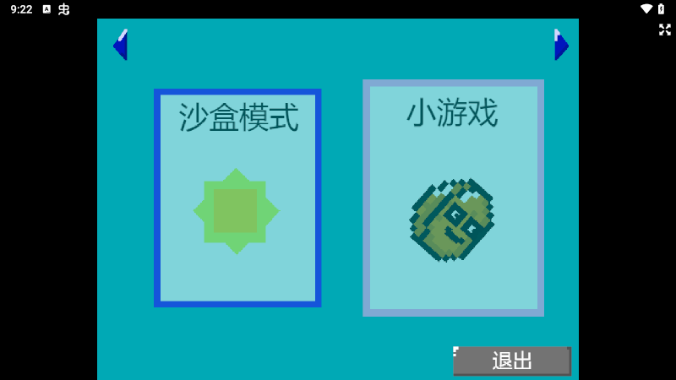 植物大战僵尸z版手游(PvZ_Z 1.4.0.1) 植物大战僵尸z版手游(PvZ_Z 1.4.0.1)