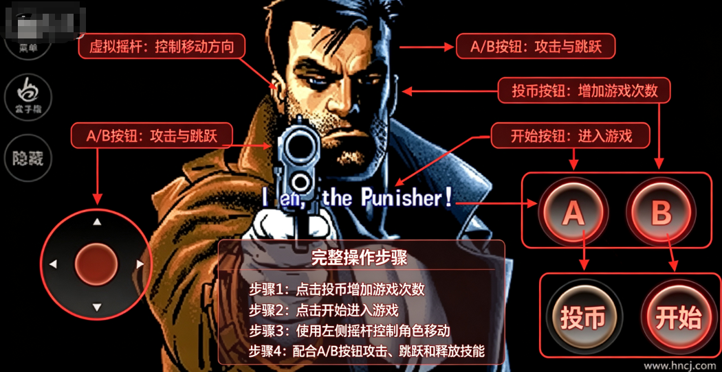 惩罚者手机游戏 惩罚者手机游戏