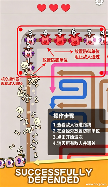 箭矢防御解谜逃脱游戏 箭矢防御解谜逃脱游戏