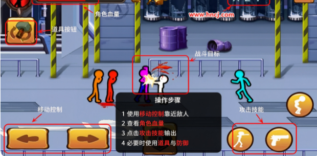 火柴人大乱斗手机版 火柴人大乱斗手机版