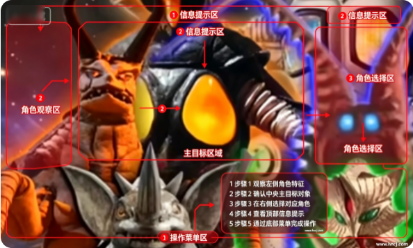 真奥特曼格斗进化4手游 真奥特曼格斗进化4手游