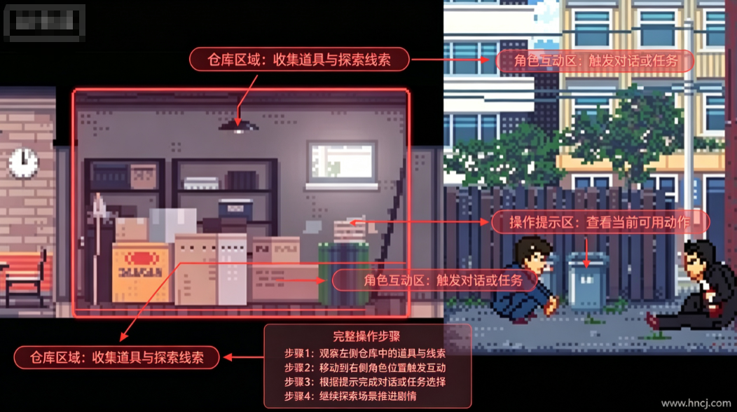 日薄西山游戏 日薄西山游戏