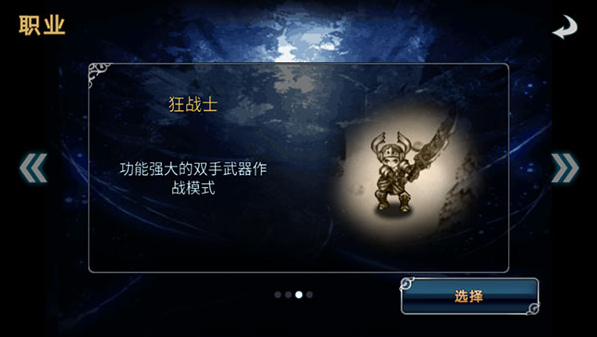 命运之石扩展版安卓移植版 命运之石扩展版安卓移植版