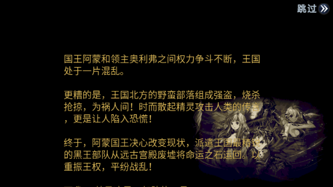 命运之石扩展版安卓移植版 命运之石扩展版安卓移植版
