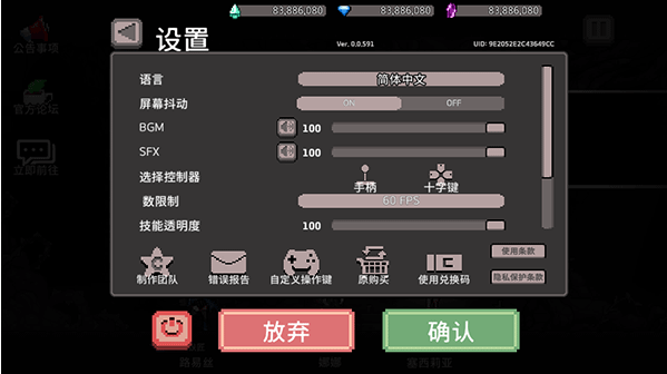 地牢杀手mod版手游(dungeonslasher) 地牢杀手mod版手游(dungeonslasher)