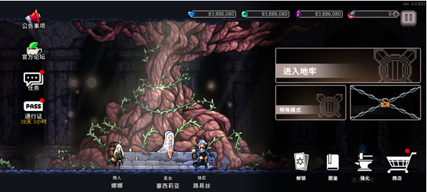 地牢杀手mod版手游(dungeonslasher) 地牢杀手mod版手游(dungeonslasher)