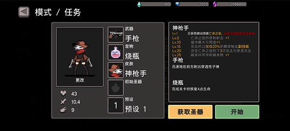 地牢杀手mod版手游(dungeonslasher) 地牢杀手mod版手游(dungeonslasher)