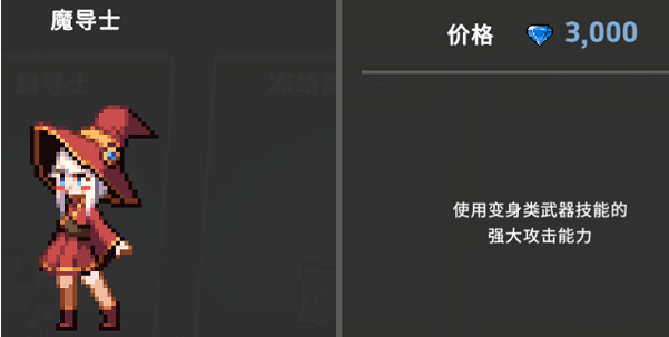 地牢杀手mod版手游(dungeonslasher) 地牢杀手mod版手游(dungeonslasher)