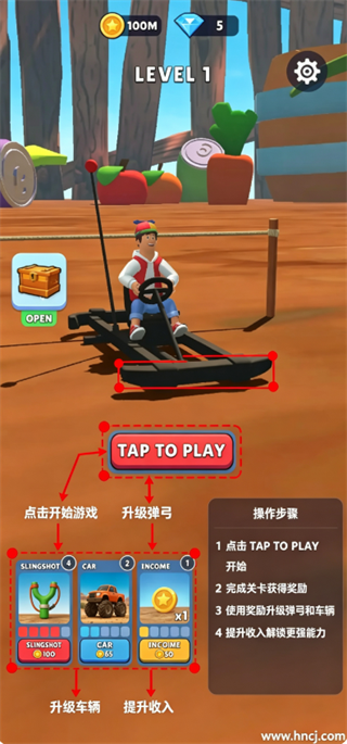 小型骑行最新版 小型骑行最新版