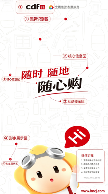 cdf中免app下载安装 cdf中免app下载安装
