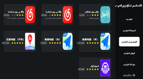 Adxim市场app下载 Adxim市场app下载