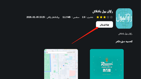 Adxim市场app下载 Adxim市场app下载