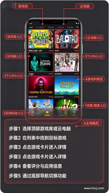 乾云电脑正版官方下载 乾云电脑正版官方下载