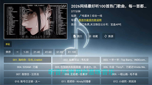 哈基咪音乐app下载 哈基咪音乐app下载