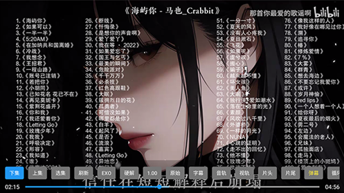 哈基咪音乐app下载 哈基咪音乐app下载