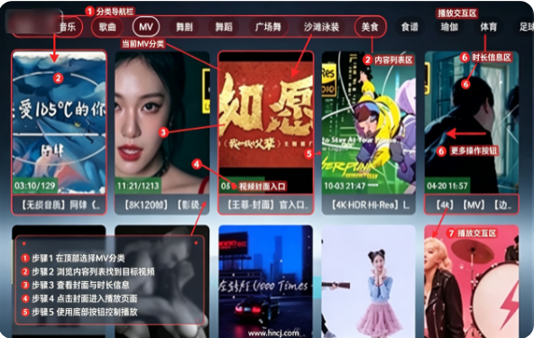 哈基咪音乐app下载 哈基咪音乐app下载