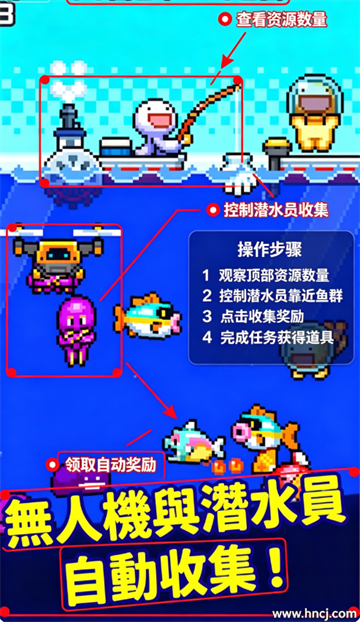 钓遍所有鱼类手机版 钓遍所有鱼类手机版