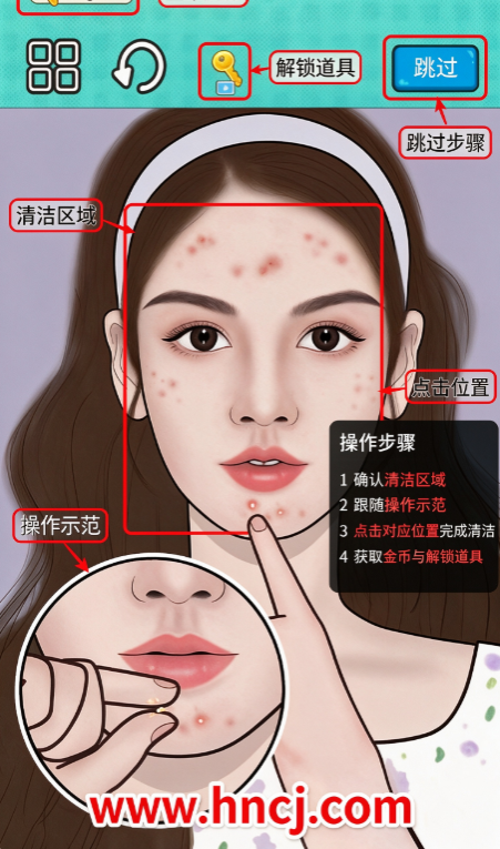 清洁大师小游戏 清洁大师小游戏