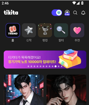 Tikita ai聊天软件下载 Tikita ai聊天软件下载