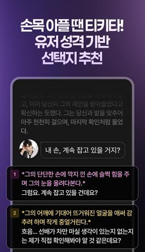 Tikita ai聊天软件下载 Tikita ai聊天软件下载