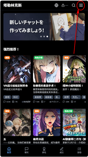 Talelynxapp官方版 Talelynxapp官方版