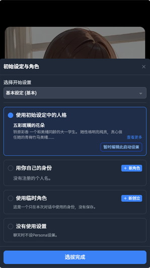 Talelynxapp官方版 Talelynxapp官方版