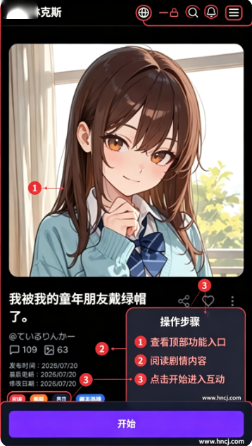 Talelynxapp官方版 Talelynxapp官方版