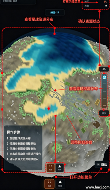 毁灭星球游戏 毁灭星球游戏