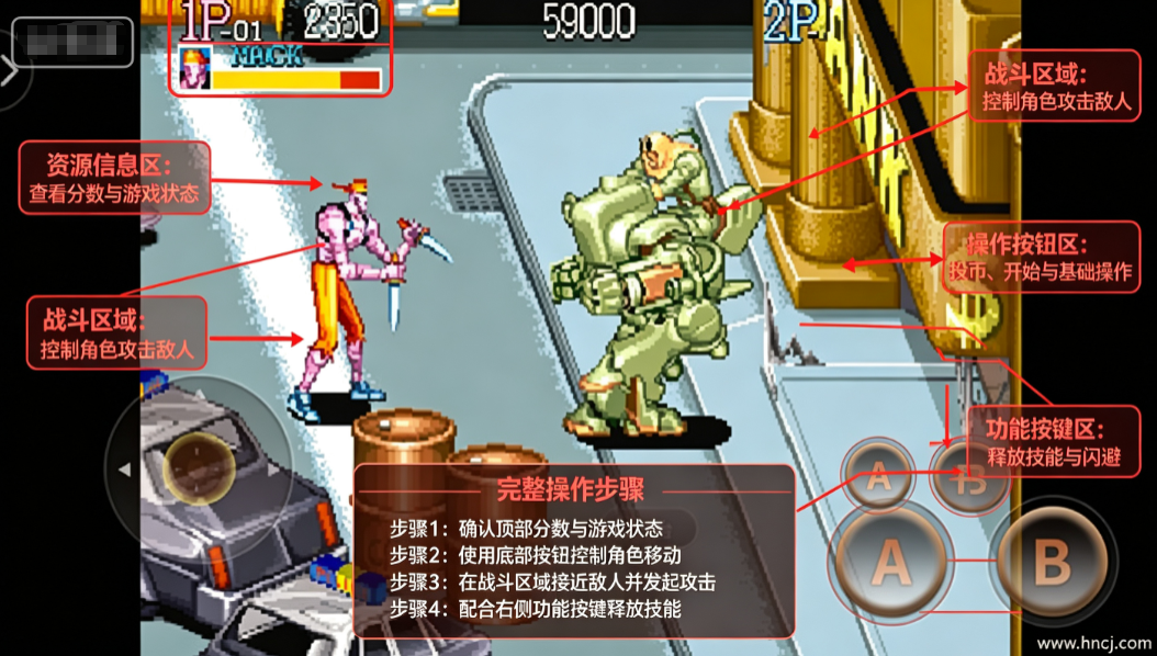 名将街机游戏 名将街机游戏