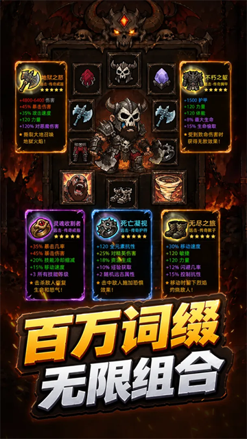 黑暗领域手游 黑暗领域手游