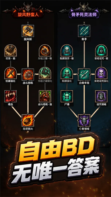 黑暗领域手游 黑暗领域手游