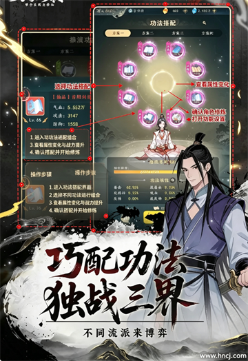 万象修真游戏 万象修真游戏