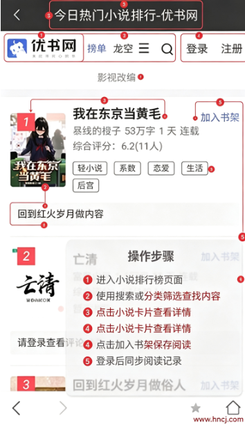搜书宝免费小说app下载 搜书宝免费小说app下载