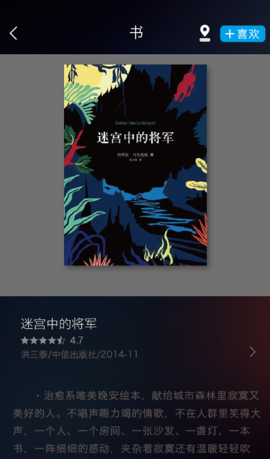 搜书宝免费小说app下载 搜书宝免费小说app下载